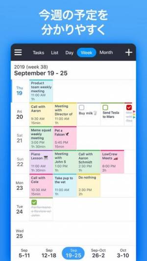21年 おすすめの無料カレンダー スケジュール管理アプリはこれ アプリランキングtop10 Iphone Androidアプリ Appliv