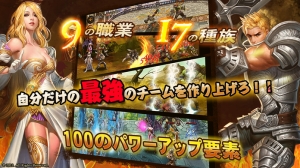 すぐわかる ドラゴンベイン 無料ファンタジーmmorpg Appliv