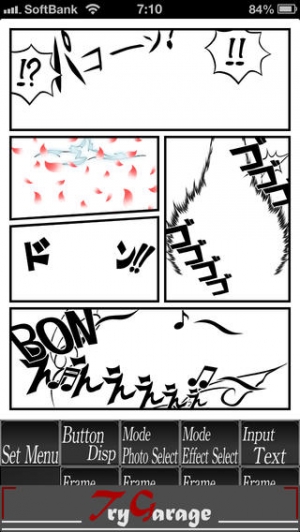 すぐわかる 漫画フレーム Appliv