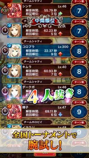 21年 おすすめのクイズゲームアプリはこれ アプリランキングtop10 Iphone Androidアプリ Appliv