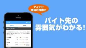 21年 おすすめのアルバイト求人情報アプリはこれ アプリランキングtop10 Iphone Androidアプリ Appliv 21年 おすすめのアルバイト求人情報アプリはこれ アプリランキングtop10 Iphone Androidアプリ Appliv