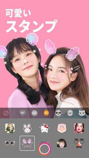 21年 自然に盛れる 自撮りアプリおすすめランキングtop10 Appliv