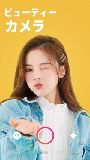 21年 おすすめの写真の肌や体型などをレタッチするアプリはこれ アプリランキングtop10 Iphone Androidアプリ Appliv