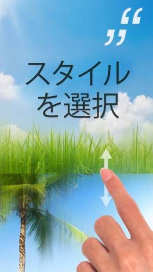 21年 おすすめの名言 格言集アプリはこれ アプリランキングtop9 Iphone Androidアプリ Appliv