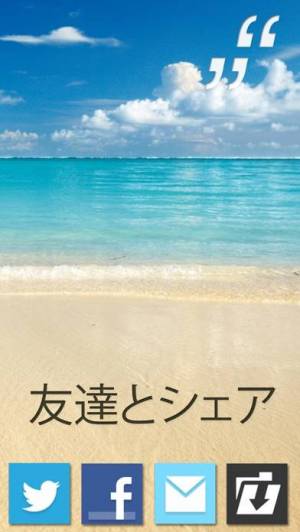 2020年 おすすめの壁紙を作成するアプリはこれ アプリランキング