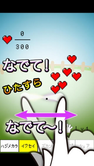 すぐわかる ドットをこよなく愛するゲーム Appliv