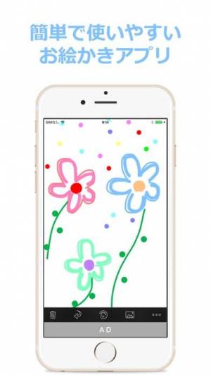 2020年 おすすめの簡単なおえかき ぬりえで遊ぶアプリはこれ アプリランキングtop10 Iphoneアプリ Appliv
