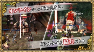 すぐわかる イザナギオンライン Samurai Ninja Appliv
