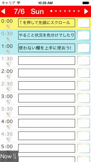 時間割スケジュール Week Table Free スケジュール帳 曜日別 一日24時間計画予定表 シンプルで簡単な時間管理で毎日を充実させる タイムテーブル 手帳やカレンダーと併用も便利 のスクリーンショット 5枚目 Iphoneアプリ Appliv