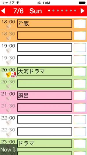 すぐわかる 時間割スケジュール Week Table Free スケジュール帳 曜日別 一日24時間計画予定表 シンプルで簡単な時間管理 で毎日を充実させるタイムテーブル 手帳やカレンダーと併用も便利 Appliv