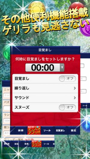 すぐわかる パズトモ フレンド掲示板forパズドラ Appliv