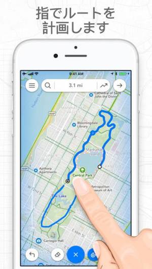 すぐわかる フットパス ルートメーカー 地図をなぞって 距離測定 Appliv