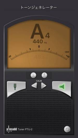 21年 おすすめの調律ツール メトロノーム 音叉 チューナー アプリはこれ アプリランキングtop10 Iphone Androidアプリ Appliv