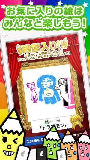 すぐわかる お絵かき魂 記憶力絵心クイズ Appliv