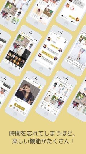 ぎゃるる 日本最大級のリア充向けアプリ Iphone Appliv