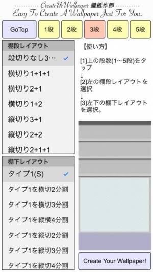 21年 おすすめのカレンダーを壁紙にするアプリはこれ アプリランキングtop7 Iphone Androidアプリ Appliv