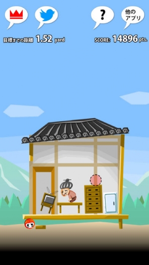 Appliv 引越し奉行