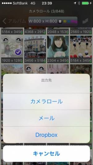 年 おすすめの写真をリサイズ サイズ変更 拡大縮小 するアプリはこれ アプリランキングtop10 Iphoneアプリ Appliv