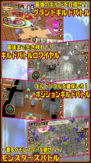 すぐわかる ブレイブオンライン 残された光 Appliv