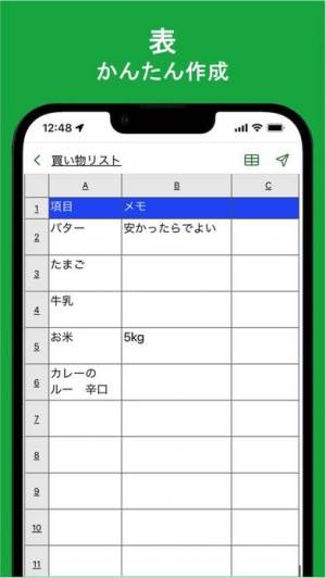 iphone メモ帳 トップ 表