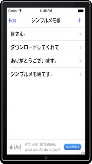 すぐわかる シンプルメモ帳 Iphoneアプリ Appliv