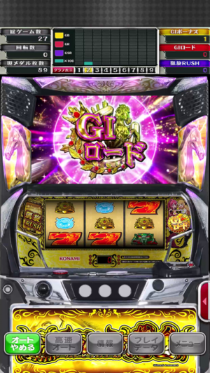 パチスロ実機 スマスロ「GI優駿倶楽部黄金」 送料無料 - メルカリ
