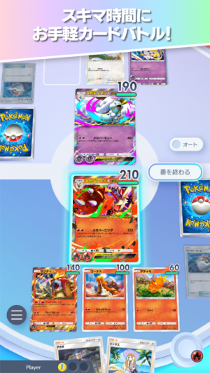 すぐわかる！】『Pokémon TCG Pocket』 - アプリブ