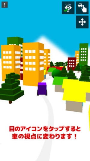 Appliv さわって走る はたらく車 幼児向け 無料知育アプリ