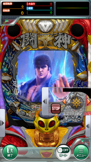 北斗の拳（ラッキートリガー/強敵）解析情報サイト