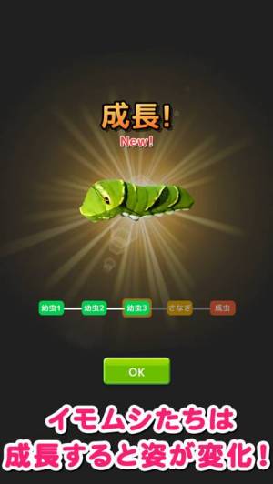 Amazon.co.jp: 虫ペットPART3 育成ゲームクワガタ CVUQ : おもちゃ