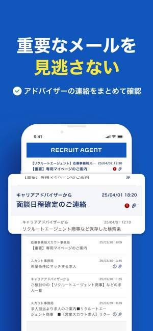 写真と重要资料保存アプリです パスワードでシークレット写真・動画も安心: Keepsafe - Google