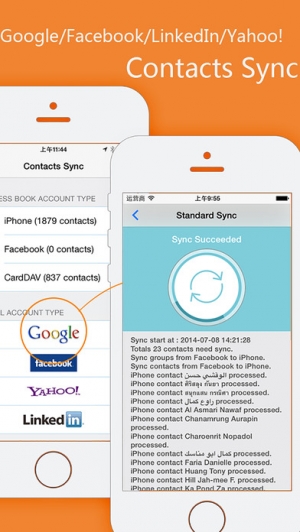 Iphoneでgmailの連絡先を使う方法 グループ分け B Side Journal