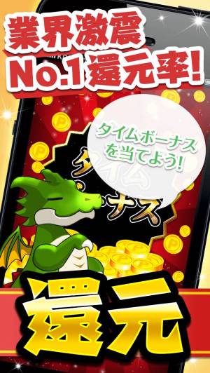 年 おすすめの パズドラ パズル攻略 練習アプリはこれ アプリランキングtop10 Iphoneアプリ Appliv