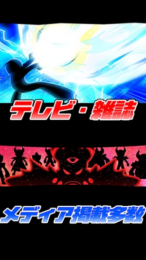 Appliv この星を消す Hellip ッ