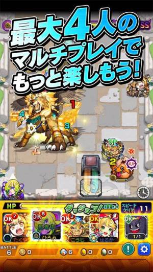 21年 おすすめのモンスト系ゲームアプリはこれ アプリランキングtop10 Iphone Androidアプリ Appliv