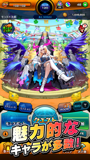 モンストソフト 🔴LIVE】一緒に楽しむぞ!!! dreamdazeⅢモンストニュース同時