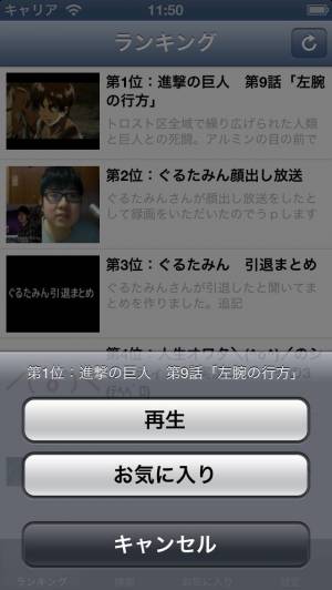 21年 おすすめの ニコニコ動画 ニコニコ生放送アプリはこれ アプリランキングtop10 Iphone Androidアプリ Appliv