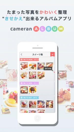 Appliv Cameranアルバム 写真整理や写真共有が便利な可愛いアルバムアプリ