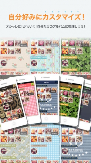 Appliv Cameranアルバム 写真整理や写真共有が便利な可愛いアルバムアプリ