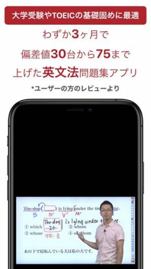 21年 おすすめの勉強動画アプリはこれ アプリランキングtop10 Iphone Androidアプリ Appliv