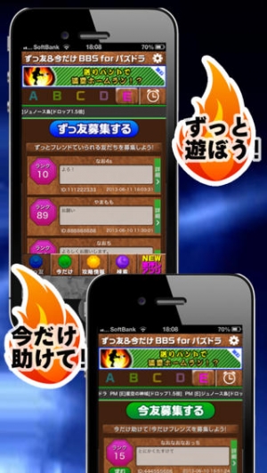 年 おすすめの パズドラ ゲリラダンジョンアラーム 時間割アプリはこれ アプリランキングtop10 Iphoneアプリ Appliv