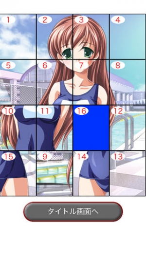 すぐわかる Lovenoticeｽﾗｲﾄﾞﾊﾟｽﾞﾙみづほ編 Appliv