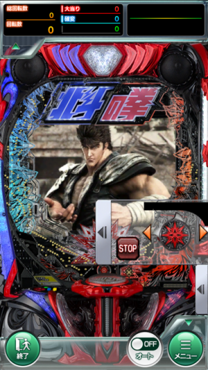 サミー e北斗の拳10【LED不問 中古パチンコ 中古実機