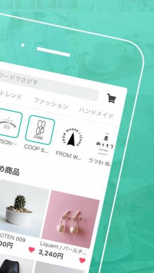 すぐわかる Base ベイス 1万店舗から探せるショッピングアプリ Appliv