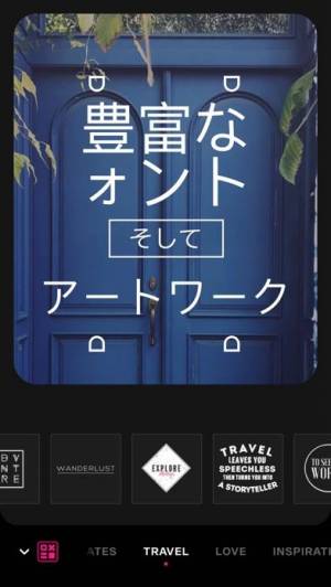 21年 おすすめの写真に文字を入れるアプリはこれ アプリランキングtop10 Iphone Androidアプリ Appliv