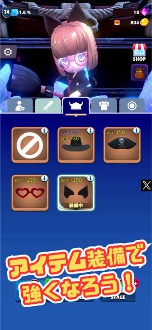 すぐわかる!】『異世界ブロック崩し SmashBack!!!!』 - アプリブ すぐわかる!】『異世界ブロック崩し SmashBack!!!!』 - アプリブ