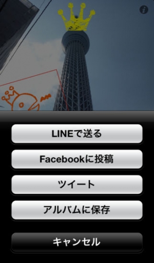 年 おすすめのオリジナルのコラージュ素材でデコるアプリはこれ アプリランキングtop10 Iphoneアプリ Appliv