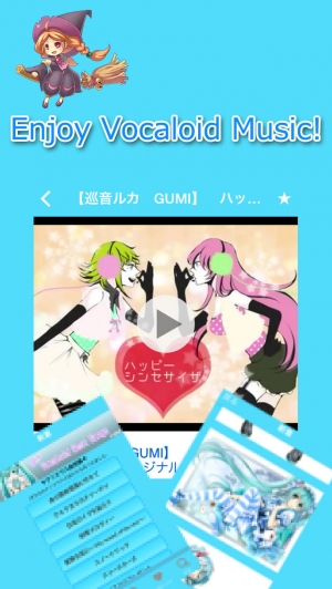 Appliv ボカロ動画をいつでも無料で再生できるアプリvocaltube2