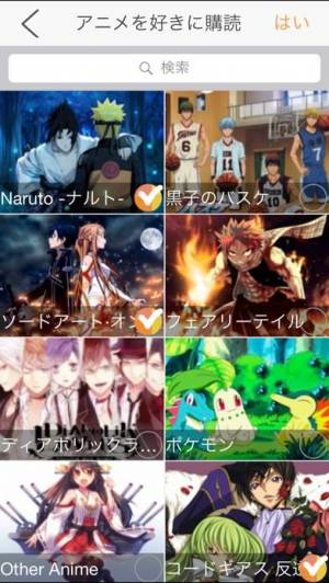 Appliv アニメのポケット アニメ壁紙