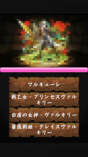 Appliv モザイククイズforパズドラ